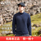 摇粒绒上衣立领拉链半开襟保暖打底衫 拓路者抓绒衣男2025秋季 薄款