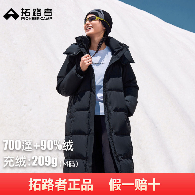 拓路者长款羽绒服户外加厚面包服女士冬季新款过膝款连帽羽绒外套