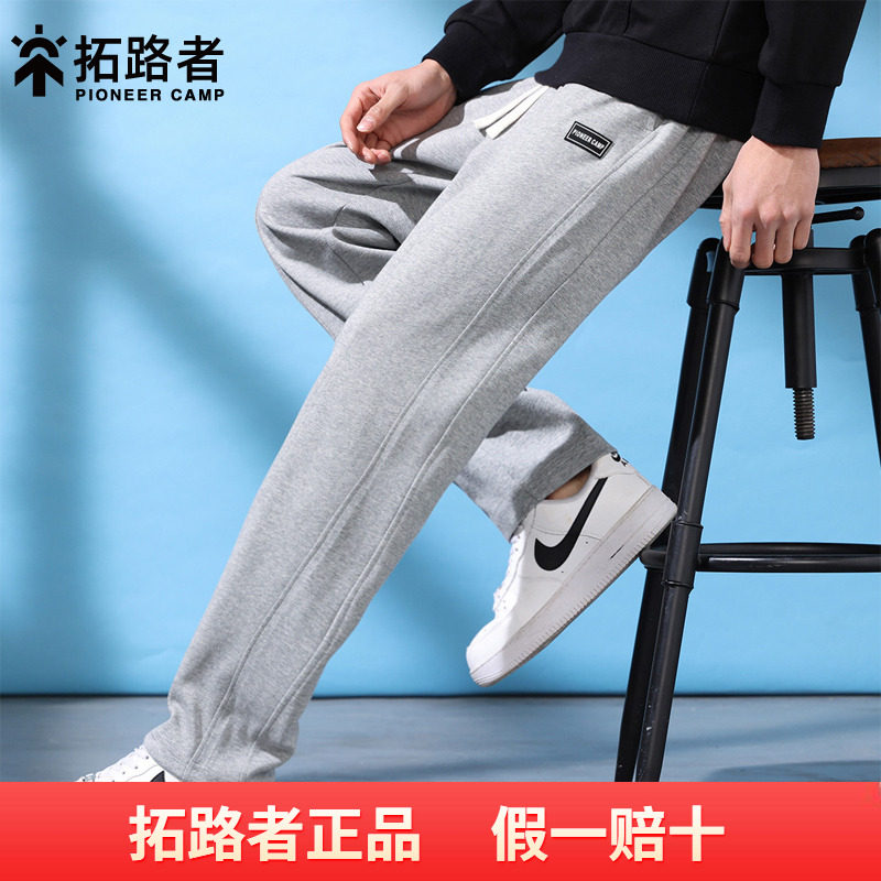 拓路者2026春季新款休闲裤男纯棉针织直筒运动长裤显瘦显高男裤子
