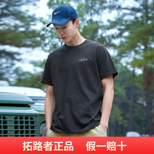 青少年纯棉半袖 印花T恤男夏季 100%棉 亲肤百搭 拓路者休闲短袖