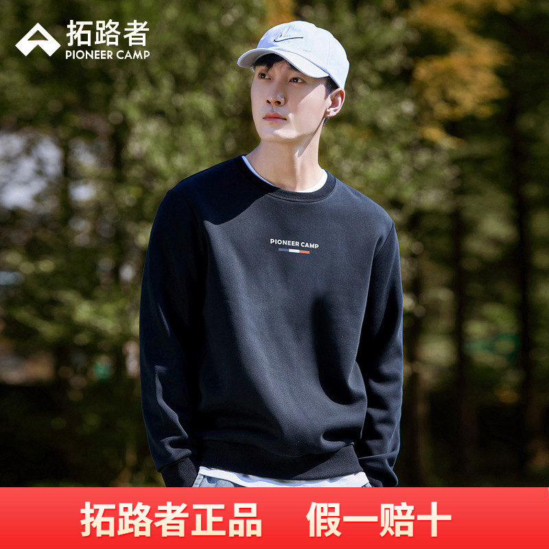 拓路者卫衣男春季新款圆领运动套头上衣百搭纯棉印花休闲打底衫,男装,卫衣,淘宝优惠券,粉丝福利购,淘宝优惠卷