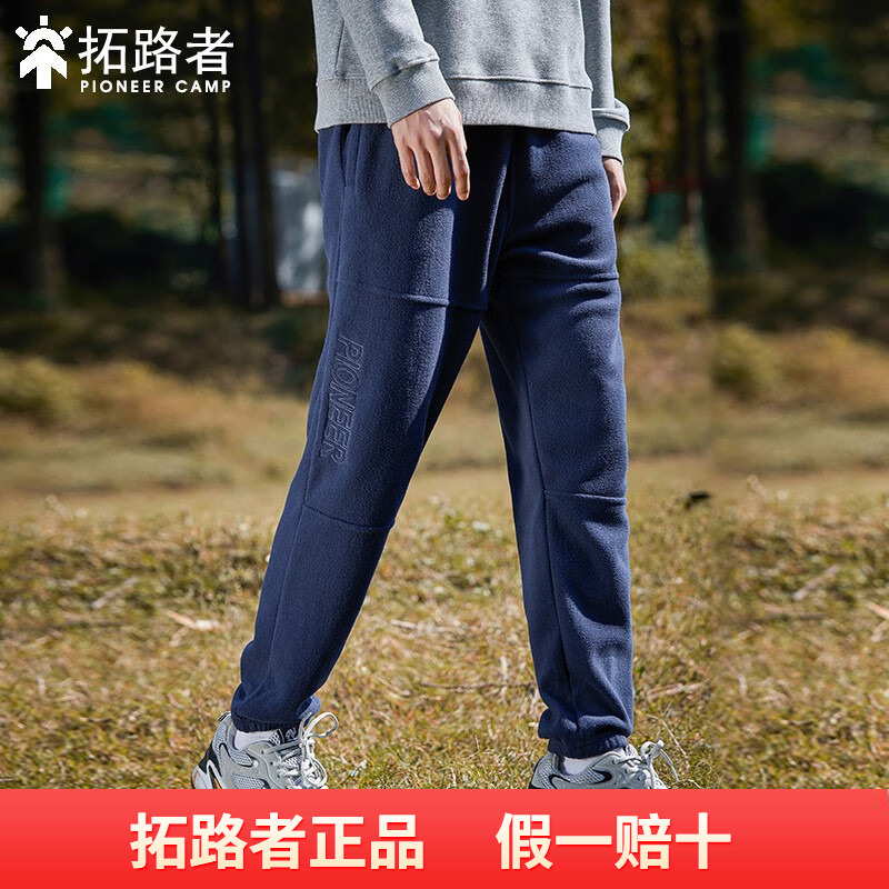 拓路者运动抓绒裤男士