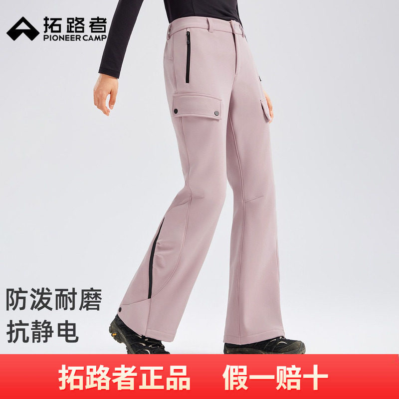 拓路者防泼水微喇裤女款保暖耐磨2026年秋季户外软壳裤女式休闲裤