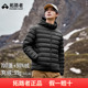 拓路者轻薄羽绒服男秋冬户外连帽保暖90鸭绒排骨内胆短款 羽绒外套