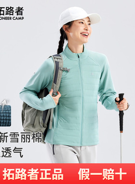 【格格绒】拓路者新雪丽轻量棉服女款2025年秋季户外棉衣立领外套