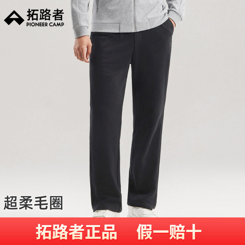 拓路者运动户外裤子男款2026秋季新款运动宽松直筒百搭休闲长裤