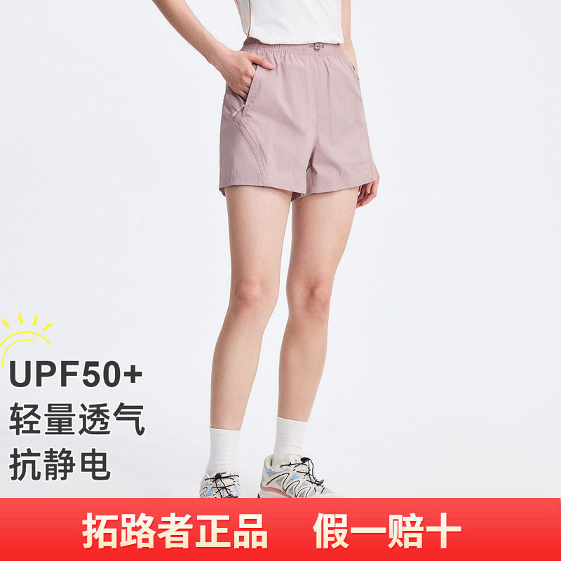 拓路者夏季松紧线条撞色休闲运动户外短裤清爽徒步跑步女式休闲裤