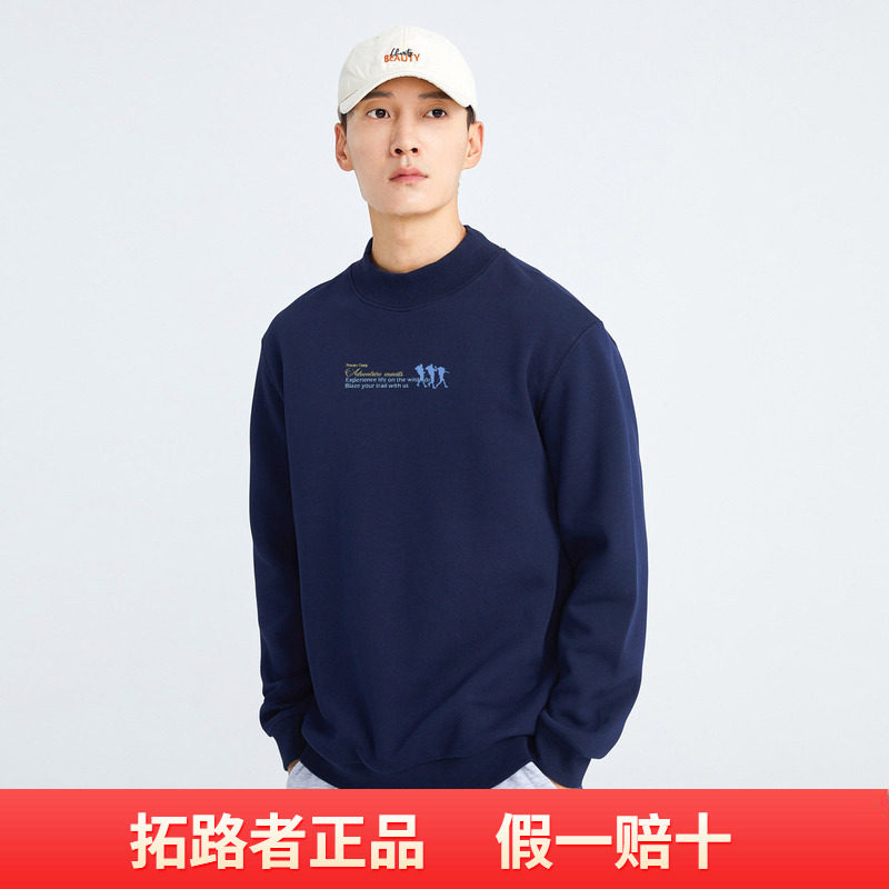 拓路者无帽圆领卫衣男士2026秋季新款长袖T恤男款加绒打底衫上衣