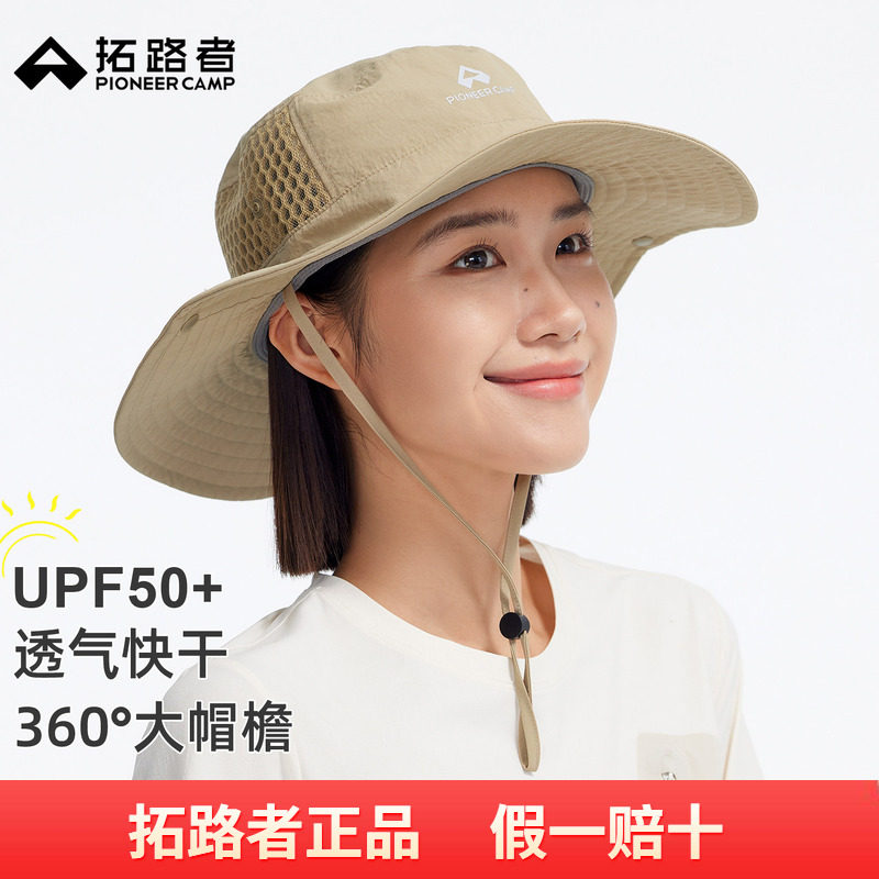 拓路者户外大帽檐渔夫帽男女款夏季新款钓鱼网孔透气快干防晒帽子