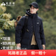 90鸭绒连帽加厚面包服羽绒外套 新款 拓路者中长款 羽绒服男2025冬装