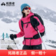 户外单冲外套男女徒步情侣登山服 拓路者2025秋新款 青鸟冲锋衣