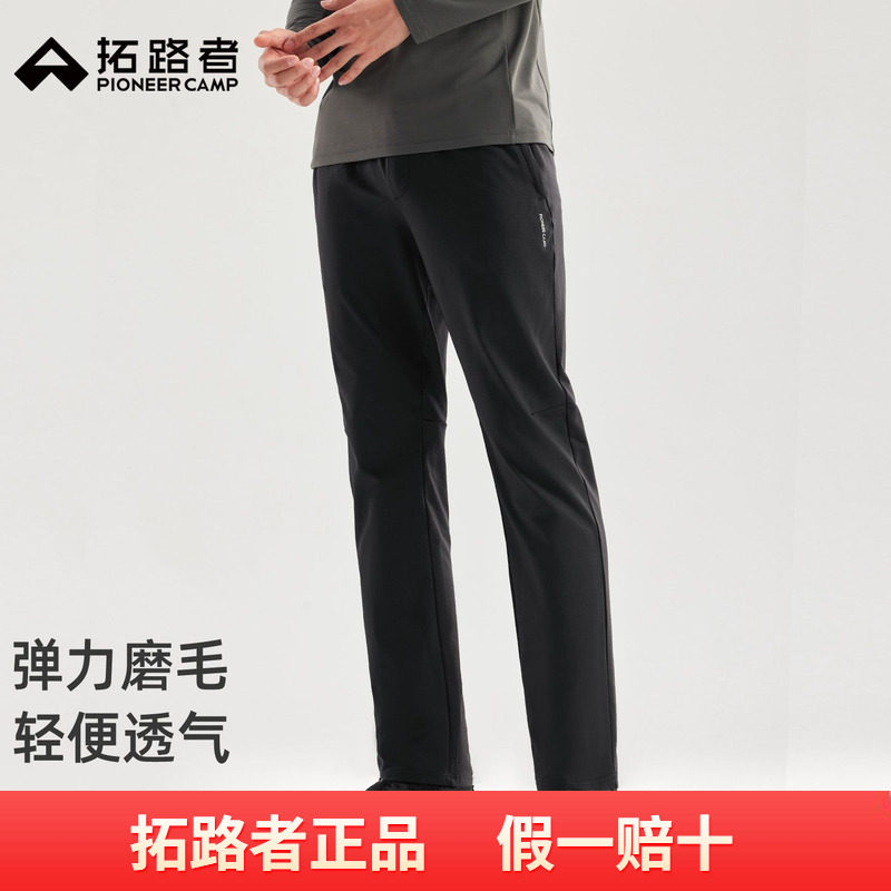 拓路者户外休闲磨毛长裤男款2026年秋季新品黑色直通裤反光运动裤