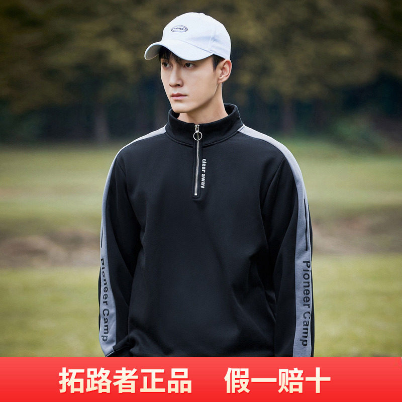 拓路者加绒加厚卫衣男2026秋冬新款立领半开襟拼接大码长袖套头衫