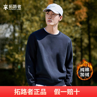 圆领长袖 卫衣加厚情侣装 青年套头上衣 加绒男式 清仓拓路者秋冬新款