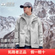 拓路者冬季 冲锋衣男腋下拉链可拆卸三合一户外防风防水登山外套