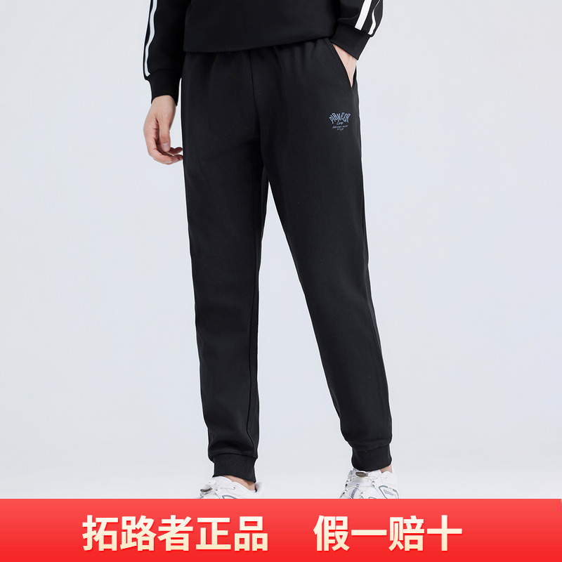 拓路者男式针织束脚裤2025春季新款印花简约百搭长裤休闲运动卫裤