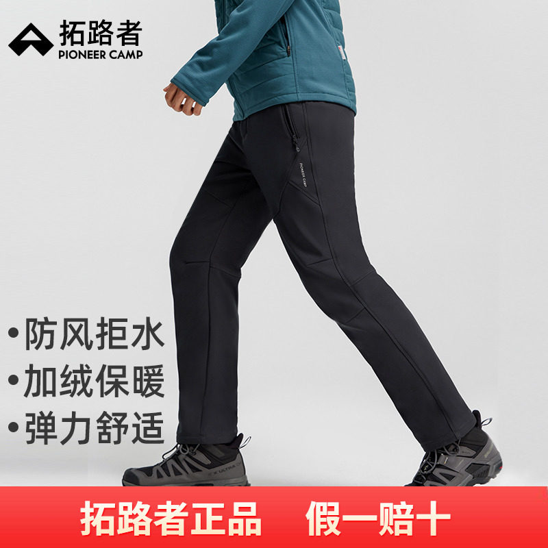 拓路者户外软壳裤男士