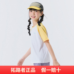 【索罗那棉感速干】拓路者儿童T恤夏季男童女童吸湿速干短袖t恤