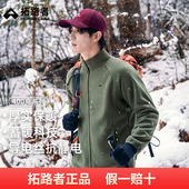 抓绒衣双面绒加厚立领内胆保暖开衫 拓路者摇粒绒外套男款 2025秋季