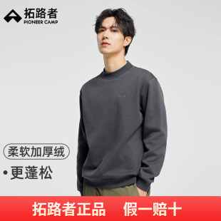 拓路者加绒半高领男式卫衣2026冬季绣花简约套头加厚长袖上衣外套
