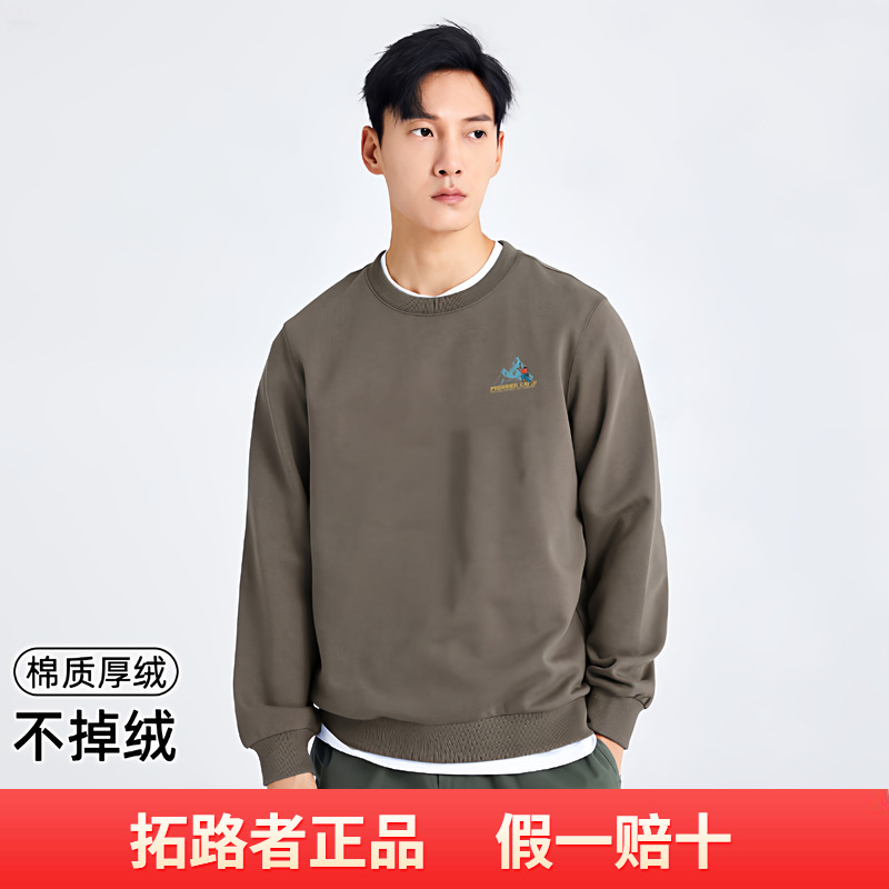拓路者男装2025秋冬新款男式运动户外圆领套头衫宽松长袖加绒卫衣