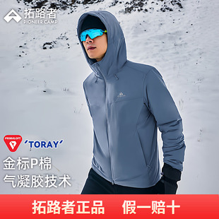 冬季 拓路者金标p棉棉服60g棉衣轻薄男士 防寒服棉衣外套 雪貂60