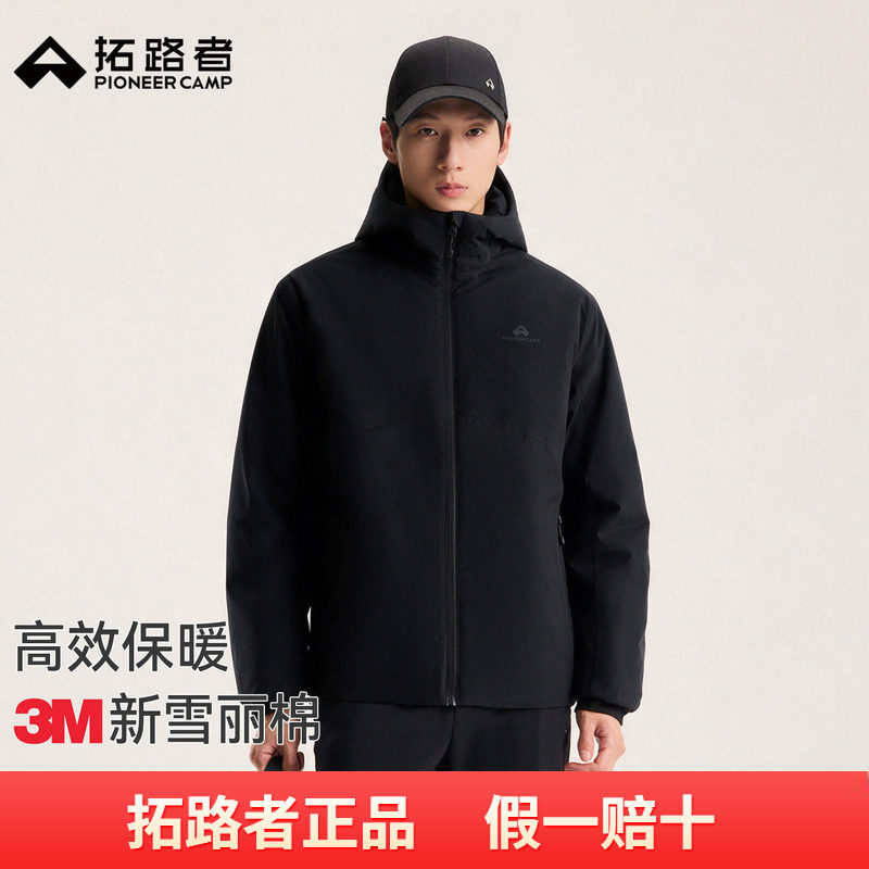 拓路者冬季3M新雪丽棉衣男士秋冬连帽轻薄夹棉保暖防水棉服外套
