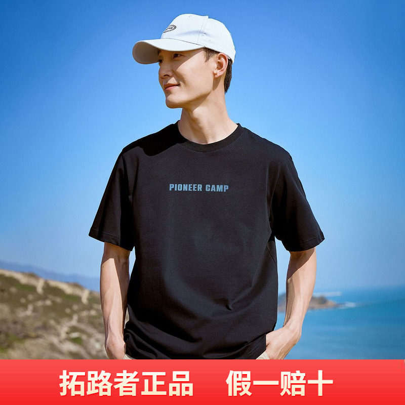 拓路者字母时尚印花夏季纯棉舒适短袖百搭男式体恤衫个性潮流T恤