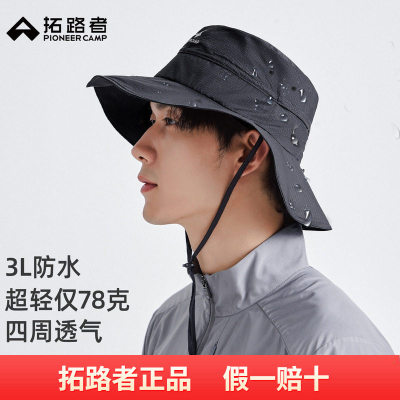 【飞鱼帽】拓路者超轻量防水渔夫帽男夏天户外钓鱼登山帽防晒帽子