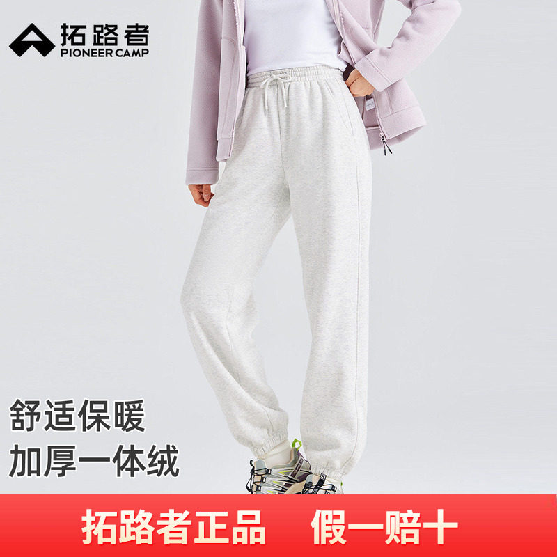 拓路者女款休闲长裤2026年冬季新款麻灰色加绒保暖松紧腰运动裤