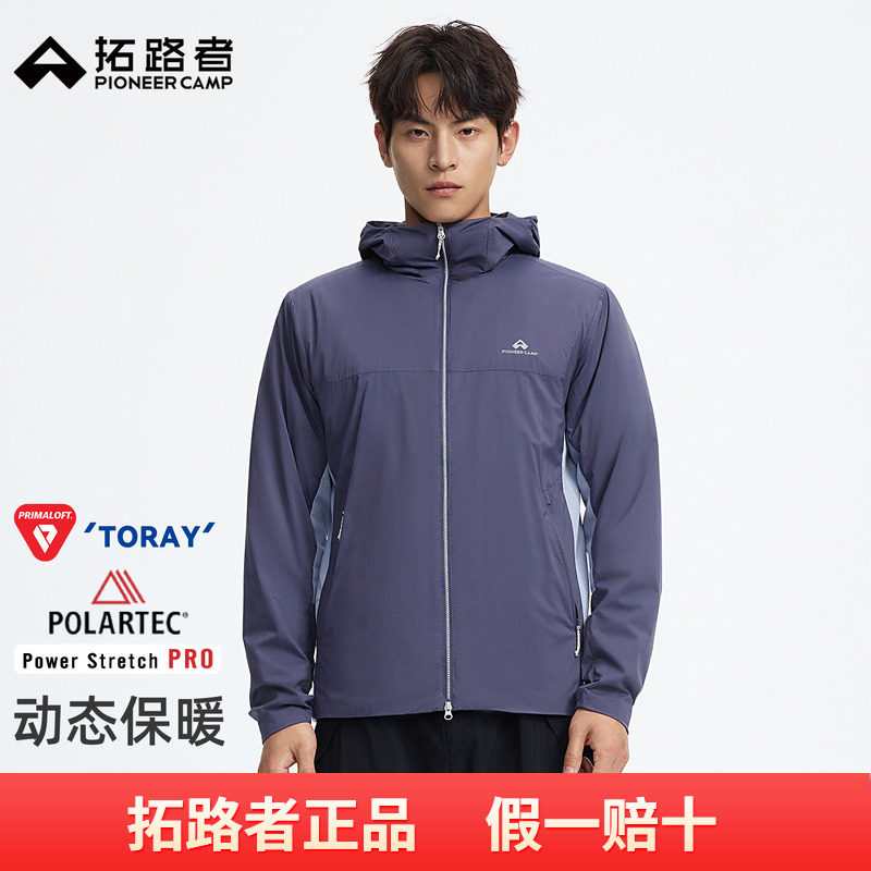 【雪貂LT】拓路者金标p棉服男26年东丽薄款运动徒步动态保暖棉衣