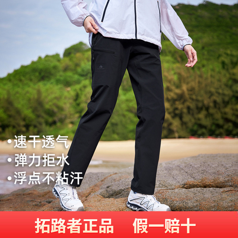 【山猫女款】拓路者户外春秋季磨毛弹力直筒运动速干登山裤徒步裤