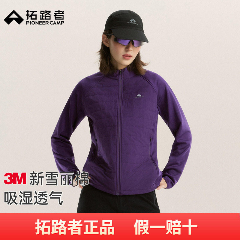 拓路者越野跑3M新雪丽棉衣女新款立领轻薄夹棉棉服格格绒拼接外套