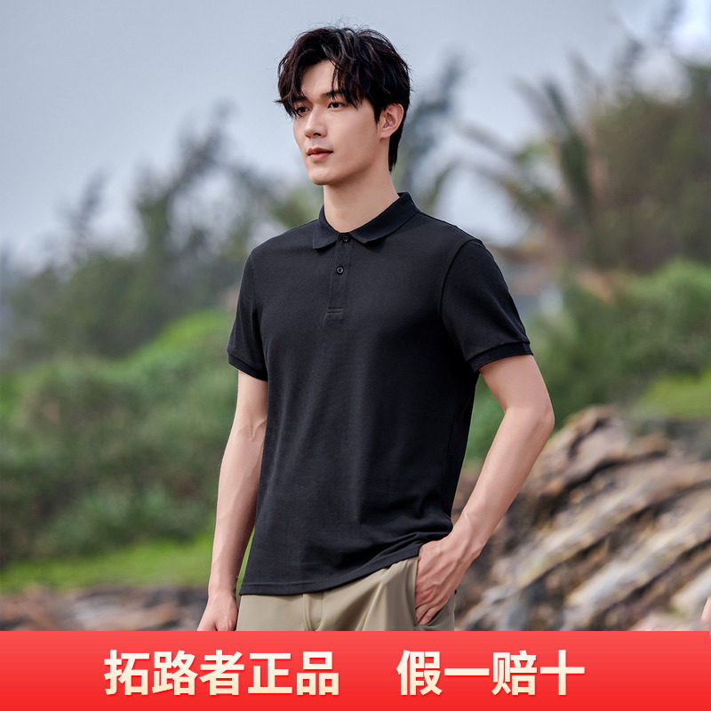 拓路者户外夏季短袖POLO衫男式休闲纯色保罗衫商务百搭运动舒适