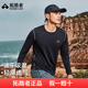 男T恤跑步训练健身衣服运动打底衫 速干衣长袖 上衣 薄款 拓路者夏季