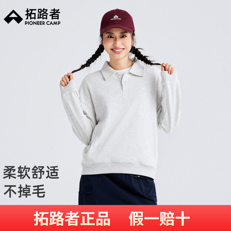 拓路者翻领半开襟落肩卫衣2026秋季运动简约网球上衣百搭减龄女装