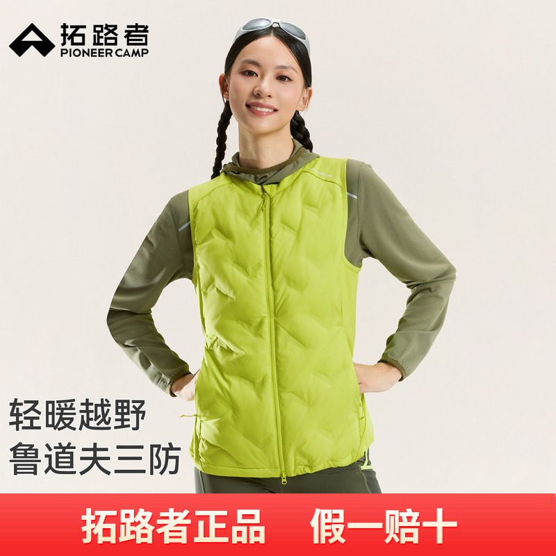 拓路者越野跑户外运动鹅绒服羽绒马甲800蓬羽绒服轻薄三防外套女