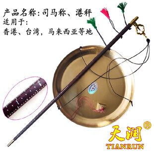 老式十六两秤港秤红木杆秤铜盘戥子称六百克16两制秤