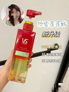 沙宣蓬蓬瓶洗发水无硅油500ml蓬松净澈头皮清爽止痒控油去油蓬松