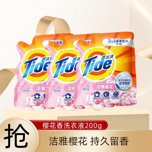 汰渍洁雅樱花香洗衣液补充装200g