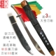 68 Blade Long Soft Nofge+Black Sweath+Color+Single -Layer Bag