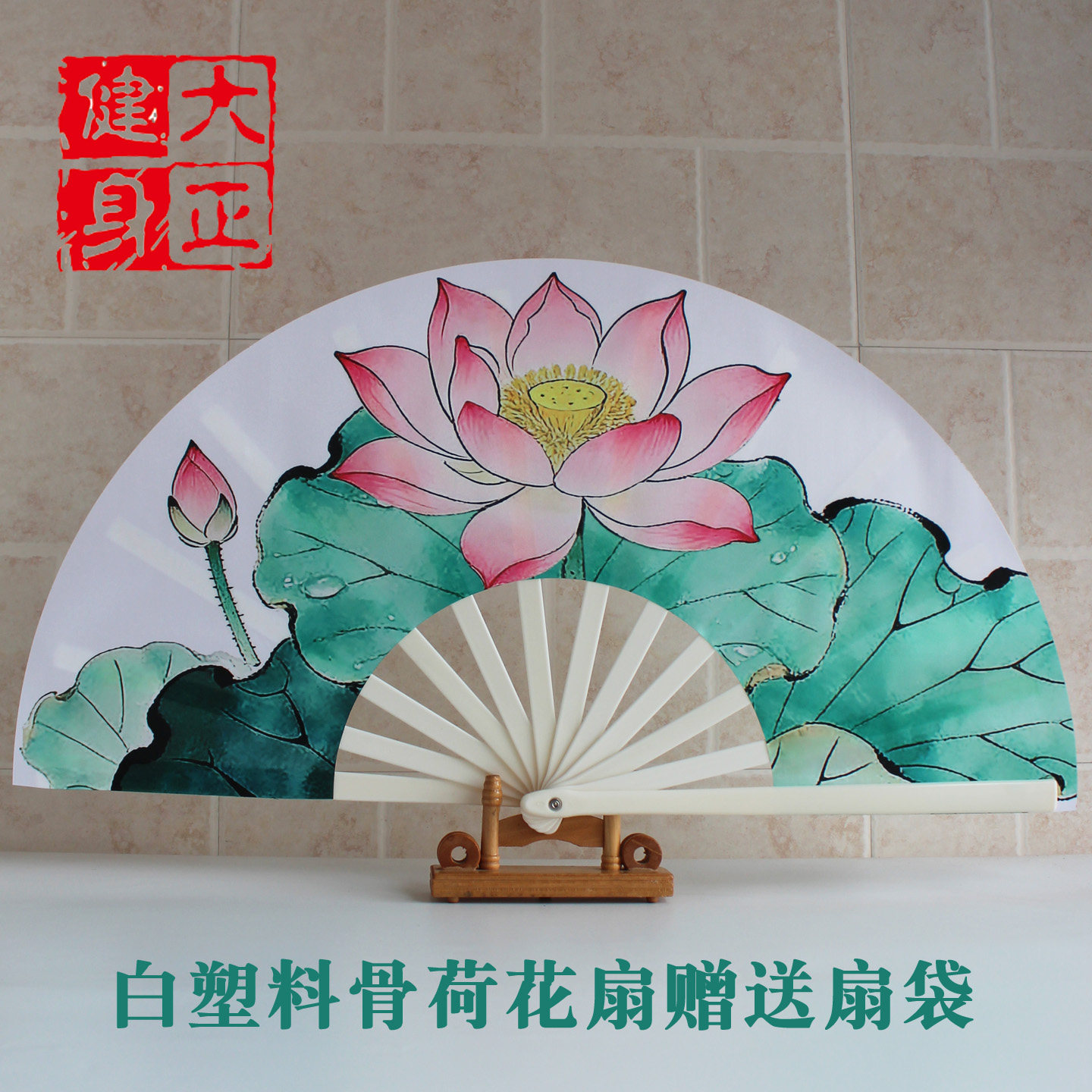 白色塑料骨太极扇功夫扇响扇舞蹈扇子古风武术扇开合灵活声音响亮