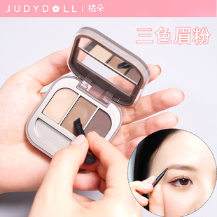 橘朵三色眉粉judydoll立体灰粽色眉笔粉刷防水防汗不脱色鼻影修容