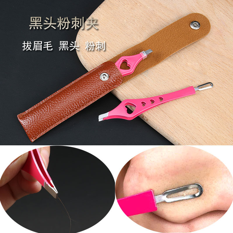 角栓去黑头小镊子拔眉毛夹痘痘粉刺夹胡子拔毛钳不绣钢双头细胞夹