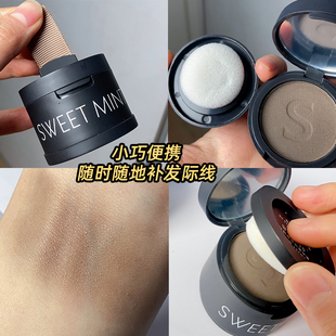 发际线粉补发填充神器头发稀疏白发遮盖粉修容阴影大额头修补遮发