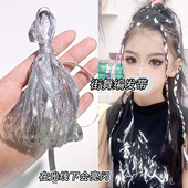银色编发丝带爵士舞蹈儿童街舞表演细闪扎辫子发带嘻哈脏辫头饰品