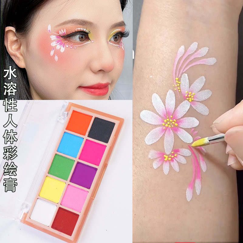 水溶性彩绘颜料盘 六一节舞台妆脸部眼妆cos眼影身体化妆水性油彩