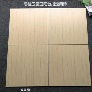 碧桂园卫生间阳台瓷砖防滑地砖厕所厨房墙砖600x600灰色精装 改造