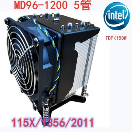 迈度服务器1700cpu散热器5管4u1200/115x／2011 x79 X99／Ⅰ7／l9