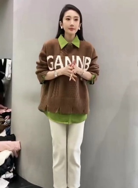 欧洲站2023冬季新款时尚绿色衬衫配字母不规则针织毛衣两件套女潮